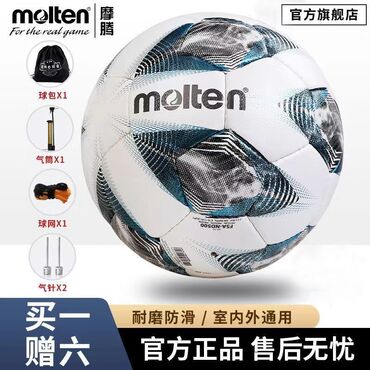 Охота и рыбалка: Футбольный мяч Молтен, Molten бренд отличающийся высоким качеством ✅