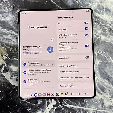 Samsung: Samsung Galaxy Z Fold 5, Б/у, 256 ГБ, цвет - Белый, 1 SIM, 2 SIM, eSIM — 8
