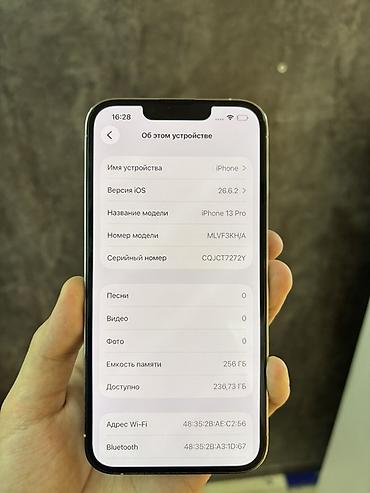 pixel 9 pro xl 256: IPhone 13 Pro, 256 ГБ, цвет Silver (серебристый) Характеристики и — 3