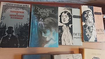 ЕСЛИ ВОЗМЕТЕ 4 КНИГИ + 5 В ПОДАРОК . ОтАртур Конан Дойл — «Записки о
