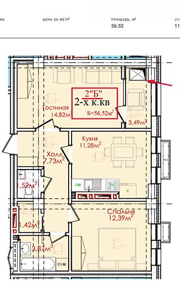 Продажа квартир: 2 комнаты, 57 м², Элитка, 11 этаж, Готовая ПСО (под самоотделку) — 5