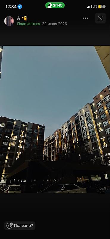 тамчы комнаты: 🏡 Уютная квартира почасово и посуточно ✨ Чисто • уютно • комфортно 🛏 — 2