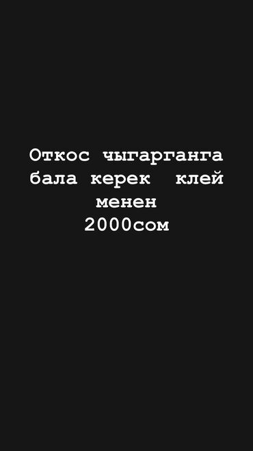 нужен отделочник: Требуется Отделочник: Утепление, Менее года опыта