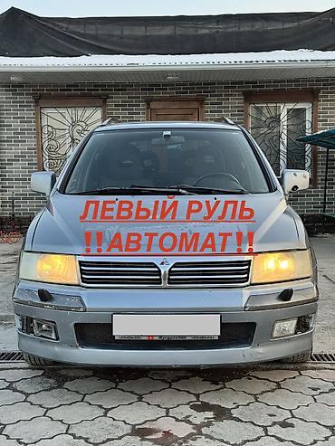 Mitsubishi: Mitsubishi Space Wagon: 2003 г., 2.4 л, Автомат, Бензин, Минивэн — 1