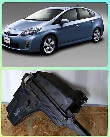 2014: Бачок Toyota 2014 г., Б/у, Оригинал, США — 1