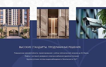Новостройки от застройщика: 1 комната, 1700 м² — 7