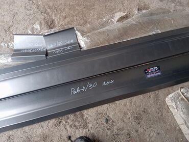 запчасти для опель вектра б: RAF, 2006 г., Новый