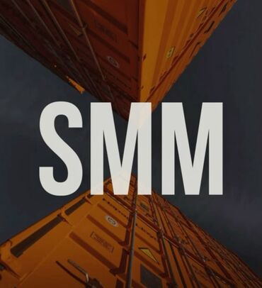 работа в бишкеке 1500 сом в день без опыта: SMM-специалист. 23