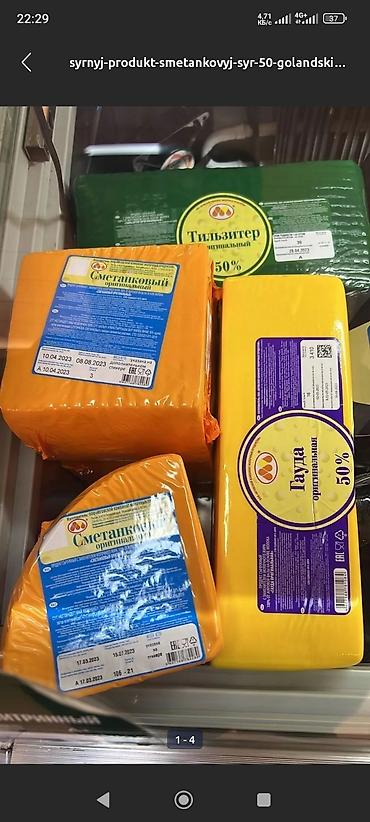 молоко воз: Коровье молоко, Магазинное, В розницу — 9