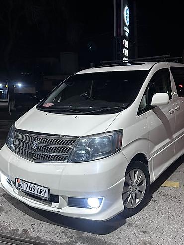 alphard: Toyota Alphard: 2003 г., 3 л, Автомат, Газ, Минивэн — 9