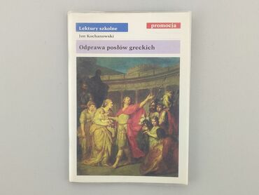 Książki: Książka, gatunek - Historyczny, język - Polski, stan - Dobry