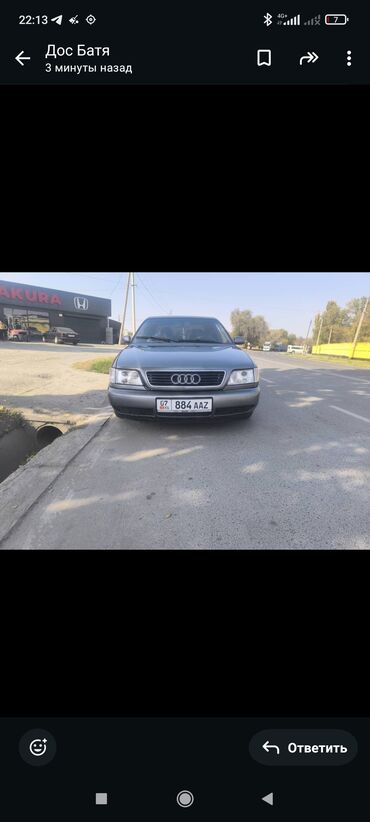 запчасти на опель зафира а: Audi A6: 1994 г., 2.6 л, Седан
