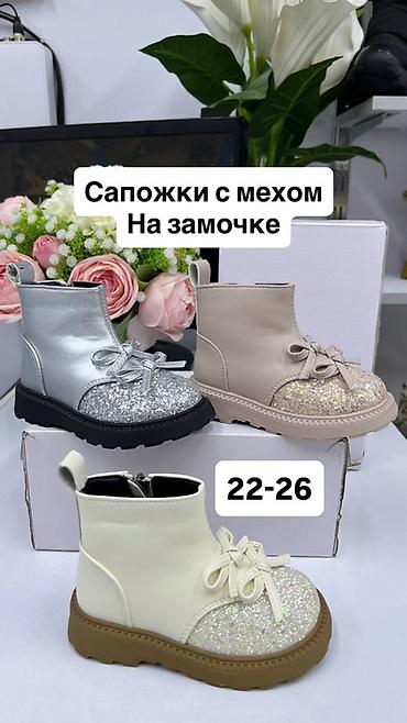 т1 сапок: Вся обувь в наличии и на заказ Последние коричневые ботиночки в — 2