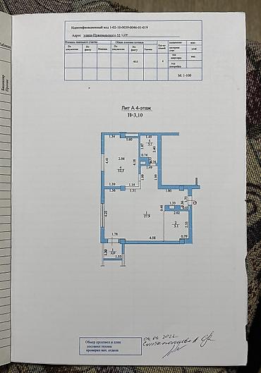 Продажа квартир: 2 комнаты, 50 м², Индивидуалка, 4 этаж, Свежий ремонт — 6