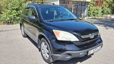 скупка авто в любом состоянии: Honda CR-V: 2008 г., 2.4 л, Автомат, Бензин, Жол тандабас