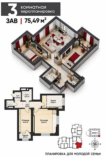 artwin: 2 комнаты, 75 м², Технопарк Элитка, 11 этаж, ПСО (под самоотделку) — 5