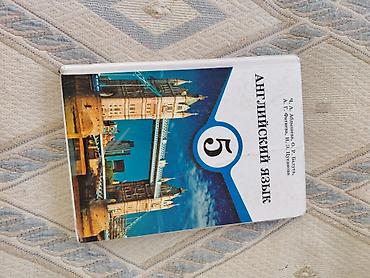 книги: Учебники для школы (комплект): 1) Математика, 3 класс — учебник в 2 — 6