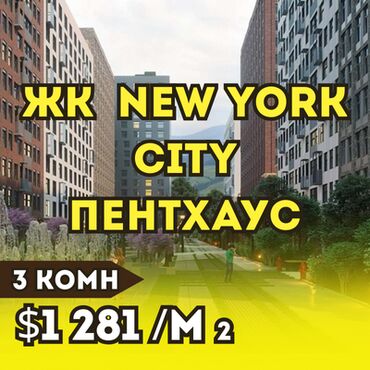 продаю или меняю на квартиру недвижимость участок: 3 комнаты, 116 м², Элитка, 10 этаж, ПСО (под самоотделку)