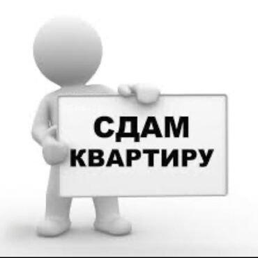сдается квартира пол дома: 2 комнаты, Собственник, С подселением, С мебелью частично