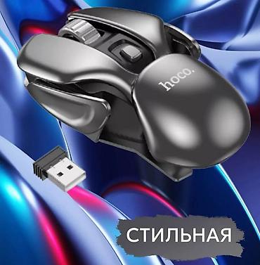 Компьютерные мышки: Игровая беспроводная мышь HOCO DL43 - идеальное решение для тех, кто — 7