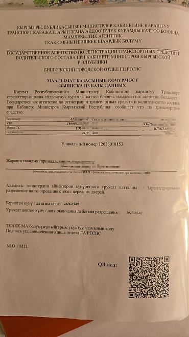 yili пароочиститель: Пользовалась 2 раза. Ручной пароочиститель DF Steam Cleaner (модель — 2
