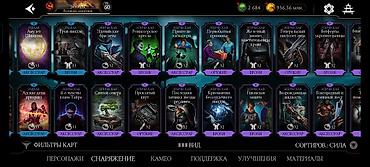 Digər: MK Mobile şəxsi hesab satılır. - Hesab səviyyəsi: 60 - Pul və — 18