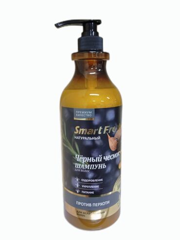 Средства для стирки: Средство для стирки: Капсулы, Оптом — 14