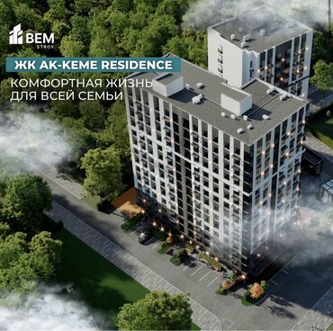 квартиру в г ош: 1 комната, 45 м², Элитка, 5 этаж, ПСО (под самоотделку)