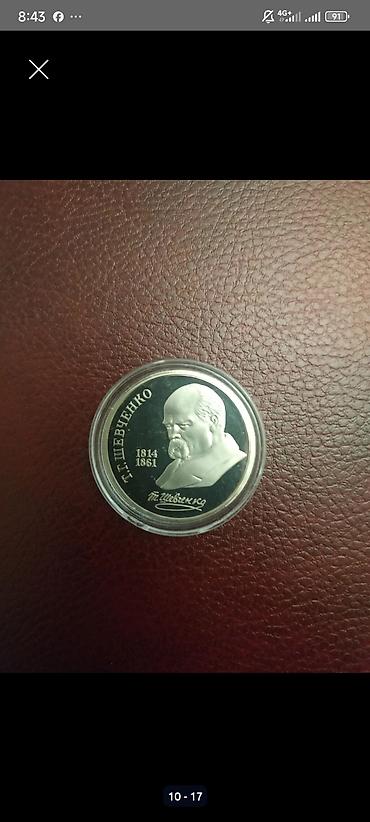 Монеты: Монета 5 копеек 1935 года, СССР. - Номинал: 5 копеек - Год выпуска — 8