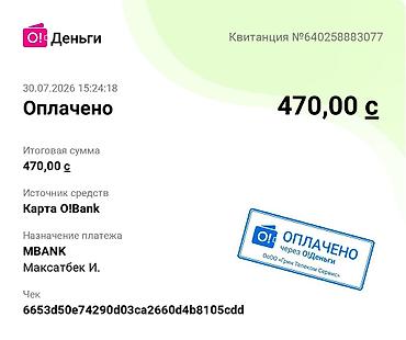 старые купюры: Набор коллекционных банкнот: - Нидерланды, 10 гульденов (TEN GULDEN) — 9