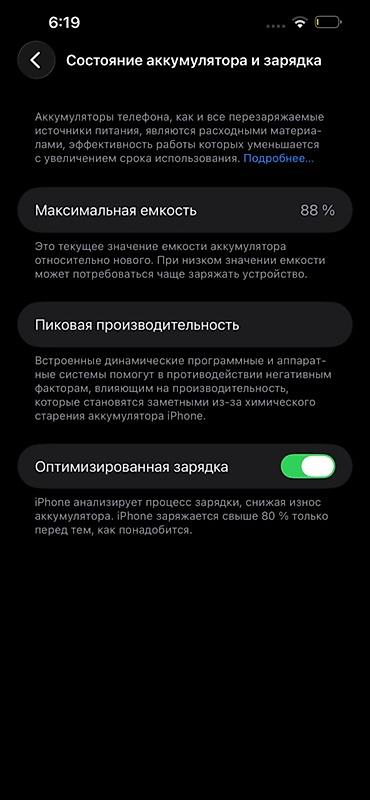 apple vision pro бишкек: IPhone 13 Pro Max, 128 ГБ, зелёный (Alpine Green) - Экран 6.7" Super — 4