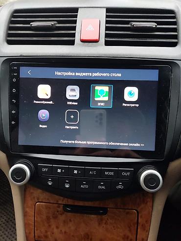 Honda: Honda Accord: 2003 г., 2 л, Газ, Седан — 8