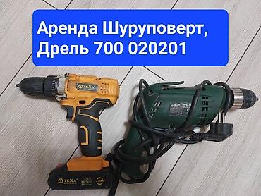 сварка кемпик: Аренда инструментов — 6