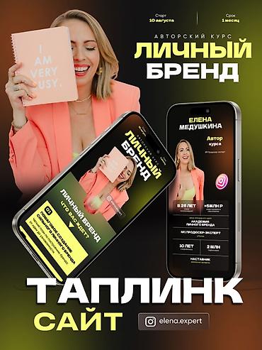 Графические дизайнеры: Графический дизайнер — 5
