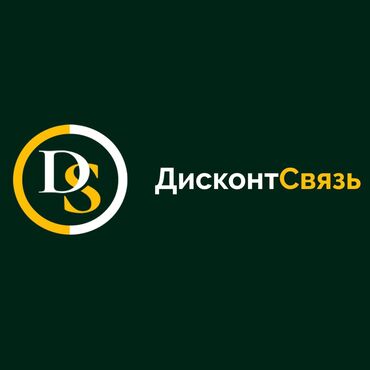 Сантехнические работы: Продавец-консультант