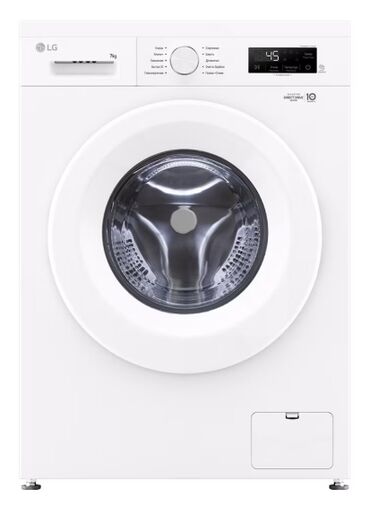 3 кг стиральная машина: Стиральная машина LG, Автомат, До 7 кг