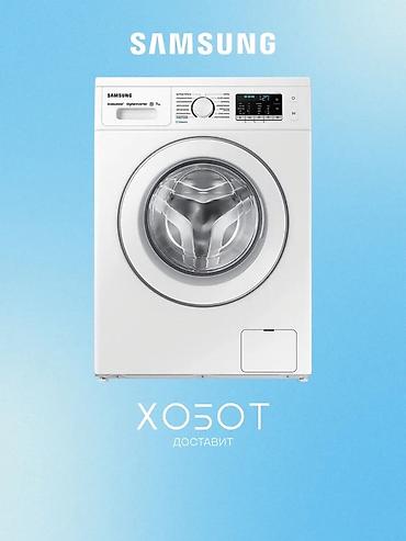 samsung air track: Стиральная машина автомат, Новый, Hansa, До 6 кг, Фронтальная, Рассрочка — 2