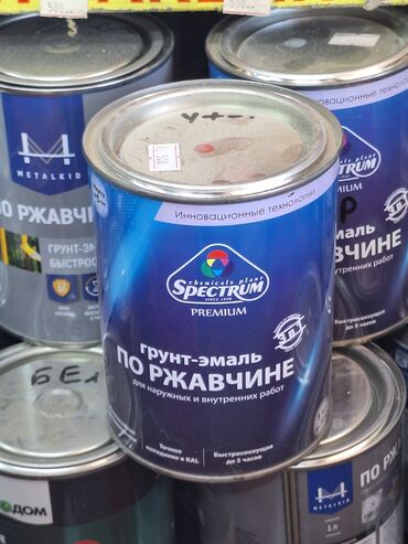 железная конистра: Эмаль