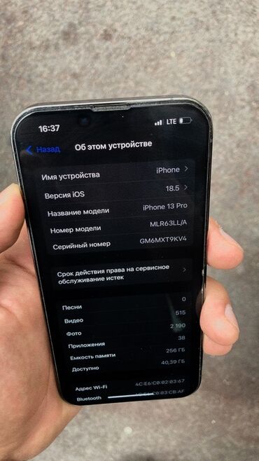 ddr3 1333 2gb купить: IPhone 13 Pro, 256 ГБ