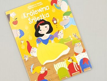 Book, genre - Kids & young adults, condition - Very good