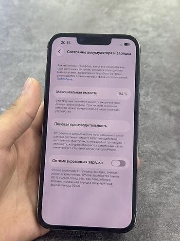 iphone 7 8: IPhone 13 Pro, 128 ГБ, цвет Alpine Green (зелёный) - Экран 6.1" Super — 5