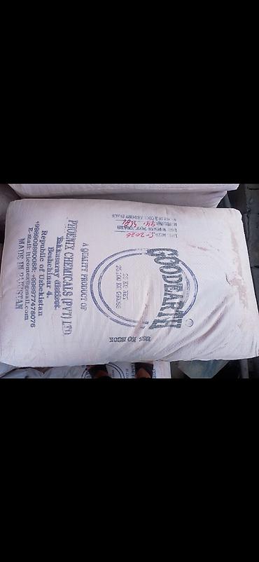 киса: Активированная отбеливающая глина GOODEARTH SUPER FF - Назначение — 4