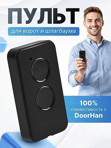 argb controller: Пульт дистанционного управления для роллет, ворот и шлагбаумов - — 2