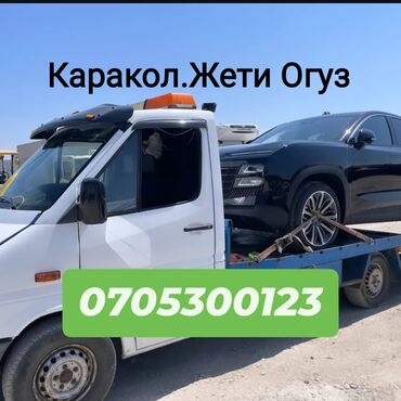 мотоциклы горный: Көтөргүсү менен, Гидроманипулятору менен, Кыймылдуу платформасы менен