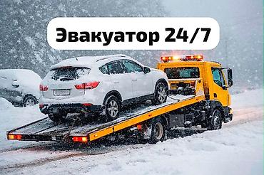 на эвакуатор: С лебедкой, С манипулятором, Со сдвижной платформой — 1