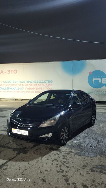 Hyundai: Hyundai Solaris: 2016 г., 1.4 л, Механика, Бензин, Седан at lalafo.kg — 9 Hyundai: Hyundai Solaris: 2016 г., 1.4 л, Механика, Бензин, Седан — 9