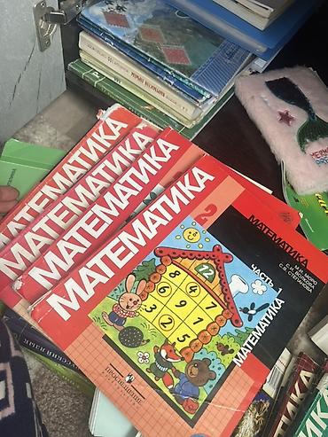 Математика: Продаю книги, 1класс Моро две части :200 Родиноведение:150 2класс at lalafo.kg — 4 Математика: Продаю книги, 1класс Моро две части :200 Родиноведение:150 2класс — 4