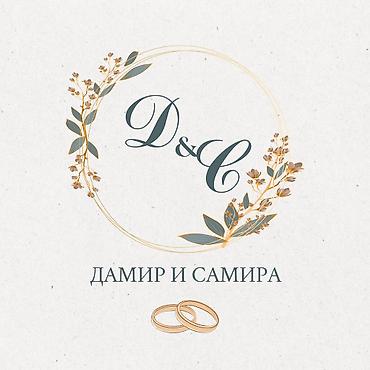 💍 Приглашение на свадьбу, той, праздник. Дизайн электронных