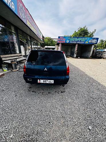 климат одиссей: Mitsubishi Lancer: 2004 г., 1.6 л, Типтроник, Бензин, Универсал — 4