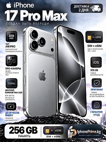 Уюлдук телефондор жана аксессуарлар: IPhone 17 Pro Max, Жаңы, 256 ГБ, Күмүш, Куту, 100 % — 1